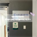 바른법률에이치알(HR)학원 | 법률사무원 학원 추천, 육아맘이 선택한 바른법률HR학원 리얼 후기