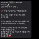 스테이웨이인 이미지