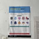 로즈마리세탁소 이미지