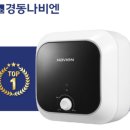 중부싱크공장 | 3*9사이즈 컨테이너 임시숙소 안성공장입고 후기