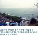 흰여울문화마을 이미지