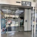 베스트메디 | [용산] 요즘 난리 난 용산 창고형 메디 킹덤 약국에 다녀왔어요👀/주차/정보