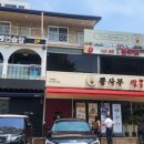 약수역3번출구 이미지