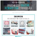 서곡치과의원 네이버블로그