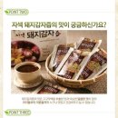 만점농원 이미지