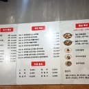 꼬꼬막 - 서초구 효령로55길 28 | 꼬꼬막