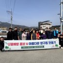 양구읍 비봉초등학교 강원일보