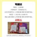 홍삼주유소 이미지