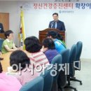 광양시건강증진센터 이미지