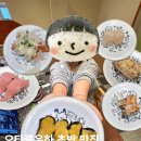 참굴 | 6월 3박4일 여행] 오타루운하 초밥 맛집 톳피(TOPPI) | 회전초밥 추천 톳피 예약, 꿀팁, 웨이팅 후기