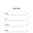 황금콩손두부 네이버블로그