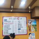 미성명가 이미지