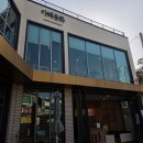 [강원도 강릉]순두부 젤라또 맛집 카페 동화 후기_26.05.15
