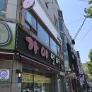 내동공원 앞 이미지