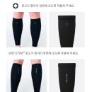바른바이오 | WE-STIM 카프슬리브 종아리슬리브, 전기 없이 자극된다? 리커버리 감각 뒤집은 그 이유