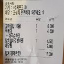 리틀꼬마김밥오산대역점 네이버블로그