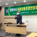 해솔협동조합 이미지