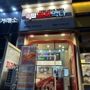 1인 피자 메뉴로 든든하게 즐길 수 있는 곳, 계양구청맛집 피자먹다 계양구청점