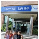 목행용탄동주민센터 이미지