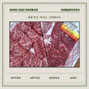 의성마늘한우프라자 | 의성 맛집 추천 | 의성마늘한우프라자 | 된장찌개와 육회에 반한 고기 맛집 후기