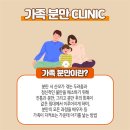 포근담산부인과의원 이미지