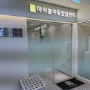 로데오소아청소년과의원 네이버블로그