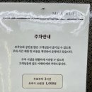 모쿠슈라 이미지