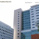 [학점은행제] 간호경영과 지도자론 | 간호학사 가톨릭대학교 평생교육원 학점은행제 진행방법