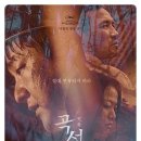 곡성-031 네이버블로그