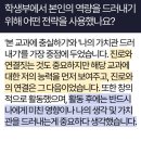 하이탑에듀지점 이미지