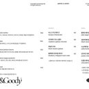 굳앤구디 이미지