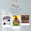 2025.04.05 보드게임 모임 로그│디크립토, 메모아르!, 판타지 왕국