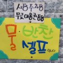 칼국수를 드시면 스테이크를 드립니다 이미지