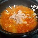 단골참치 브런치