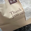 윤이약국 이미지