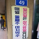 용진시골아줌씨국수