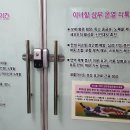 해독찜질디톡스