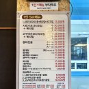 명인코다리조림 이미지