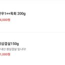 진양호식육식당