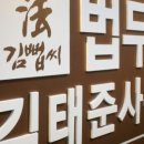 평일부동산중개법인주식회사 이미지