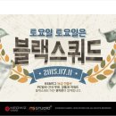 스쿼드 PC방 아시아경제