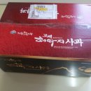 민들레사과농장