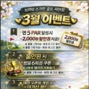 브라보골프분당서현3