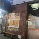 복이네분식 이미지