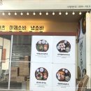 백소정검단