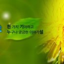 부일농장 이미지