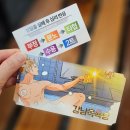 양지세탁소 | 강남방탈출 비트포비아 강남던전 강남목욕탕 후기, 베트남음식점 땀땀, 공차 밀크티아이스크림