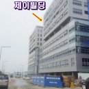 제이빌딩 이미지