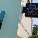 군청8길 이미지