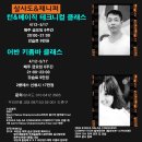 어반베이직 이미지